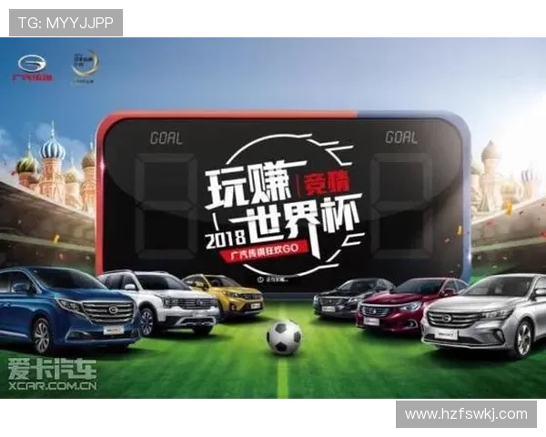 2026年世界杯门票热销中 如何抢购到心仪的赛事票务信息解析 2026年世界杯门票热销中 如何抢购到心仪的赛事票务信息解析