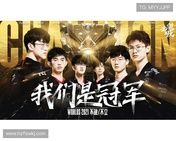 《LOL世界冠军历届回顾:从首届赛季到最新冠军战队》 《LOL世界冠军历届回顾:从首届赛季到最新冠军战队》