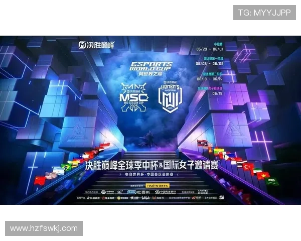 全球总决赛巅峰对决各大战队鏖战不休掀起新一轮电竞狂潮 全球总决赛巅峰对决各大战队鏖战不休掀起新一轮电竞狂潮