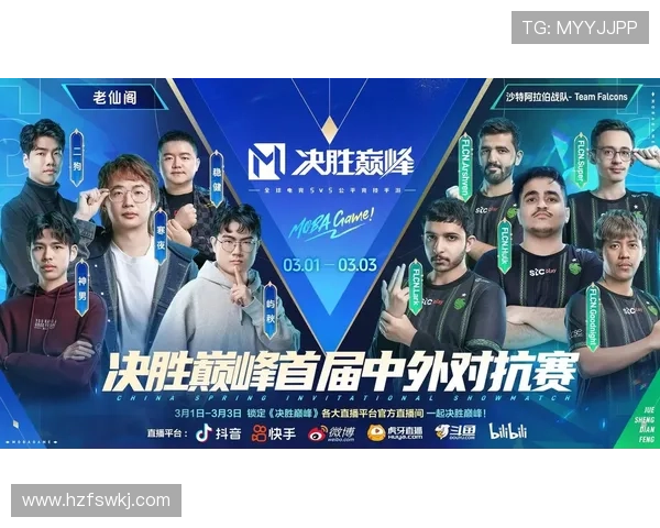 全球电竞版图再迎巨变多国战队鏖战巅峰赛事引爆玩家热潮 全球电竞版图再迎巨变多国战队鏖战巅峰赛事引爆玩家热潮