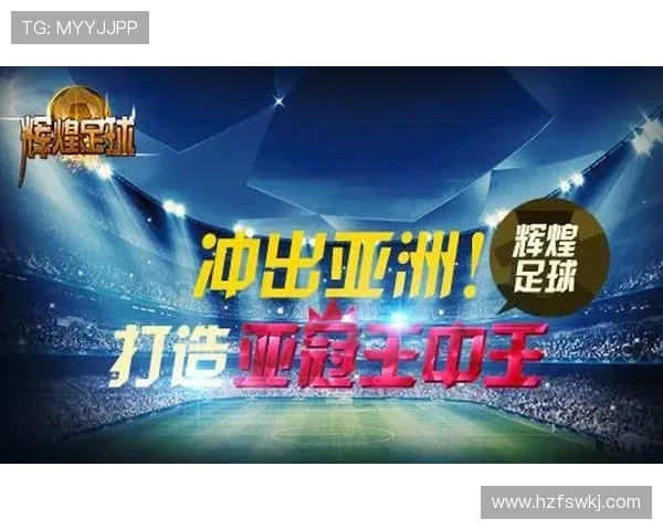 图卢兹俱乐部崛起之路:历史辉煌与现代挑战交织的足球传奇 图卢兹俱乐部崛起之路:历史辉煌与现代挑战交织的足球传奇