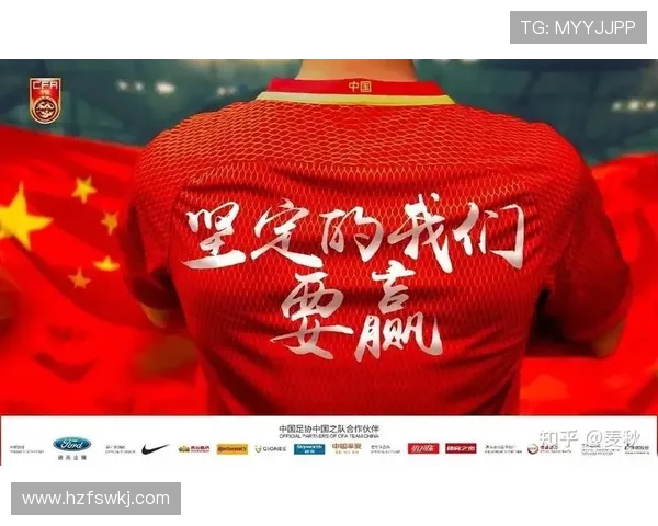 中国足球迎来新篇章 国足重返世界杯决赛圈目标明确 中国足球迎来新篇章 国足重返世界杯决赛圈目标明确