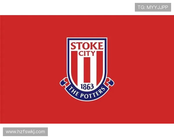 斯托克城俱乐部全力备战新赛季引援动作频频球队士气高涨