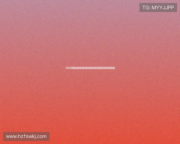 NBA最新赛事动态展现联盟格局演变与球星巅峰对决精彩瞬间逐一呈现 NBA最新赛事动态展现联盟格局演变与球星巅峰对决精彩瞬间逐一呈现