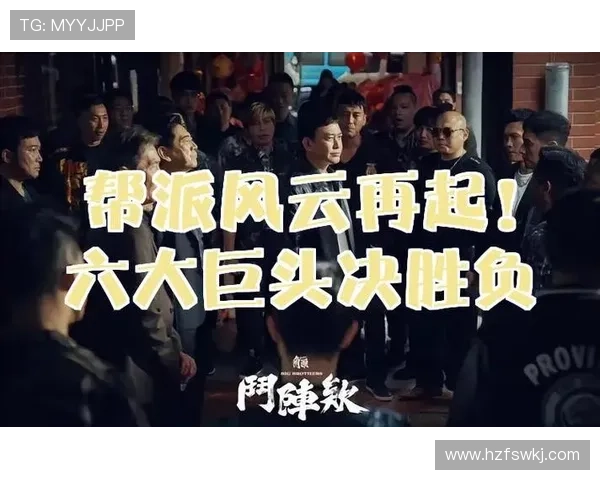 联盟焦点巨星齐发力揭开新赛季争冠格局风云再起强队暗流涌动态势