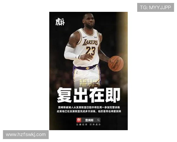 詹姆斯领衔湖人再度挺进季后赛 詹皇表现引领全队前进